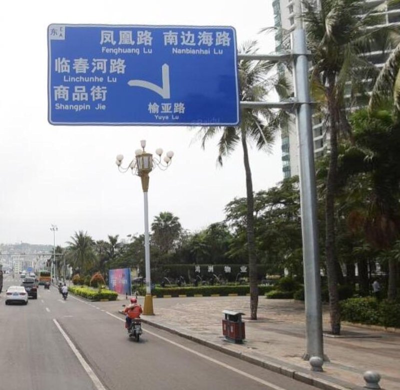 如何确保高质量的交通标线施工