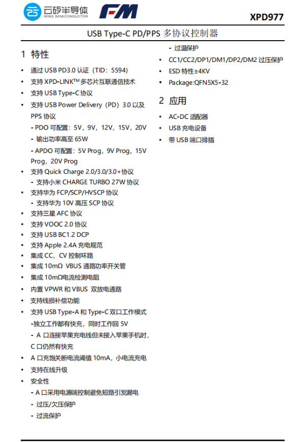 J9集团·(中国)首页