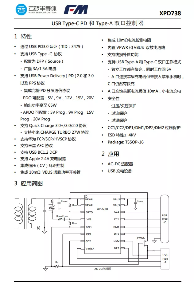 J9集团·(中国)首页