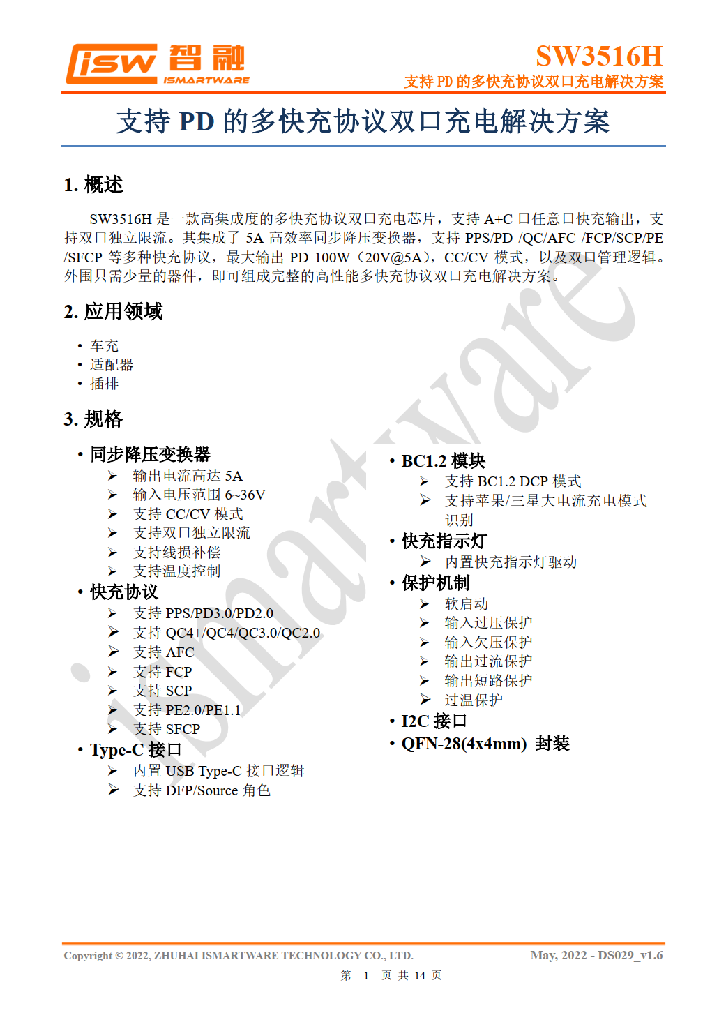 J9集团·(中国)首页