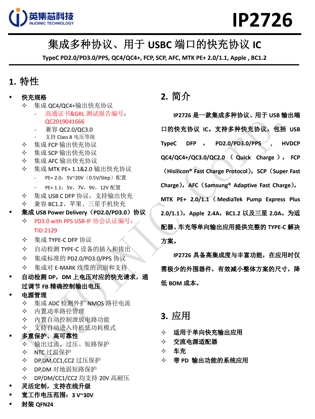 J9集团·(中国)首页