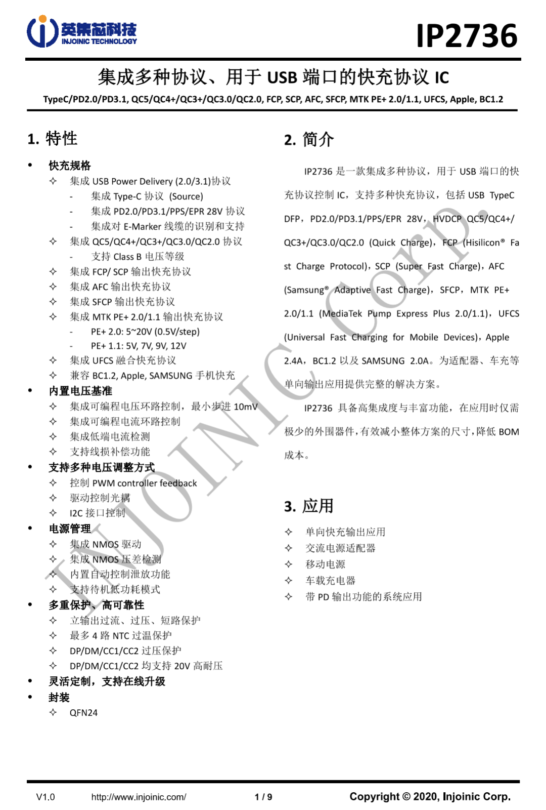 J9集团·(中国)首页