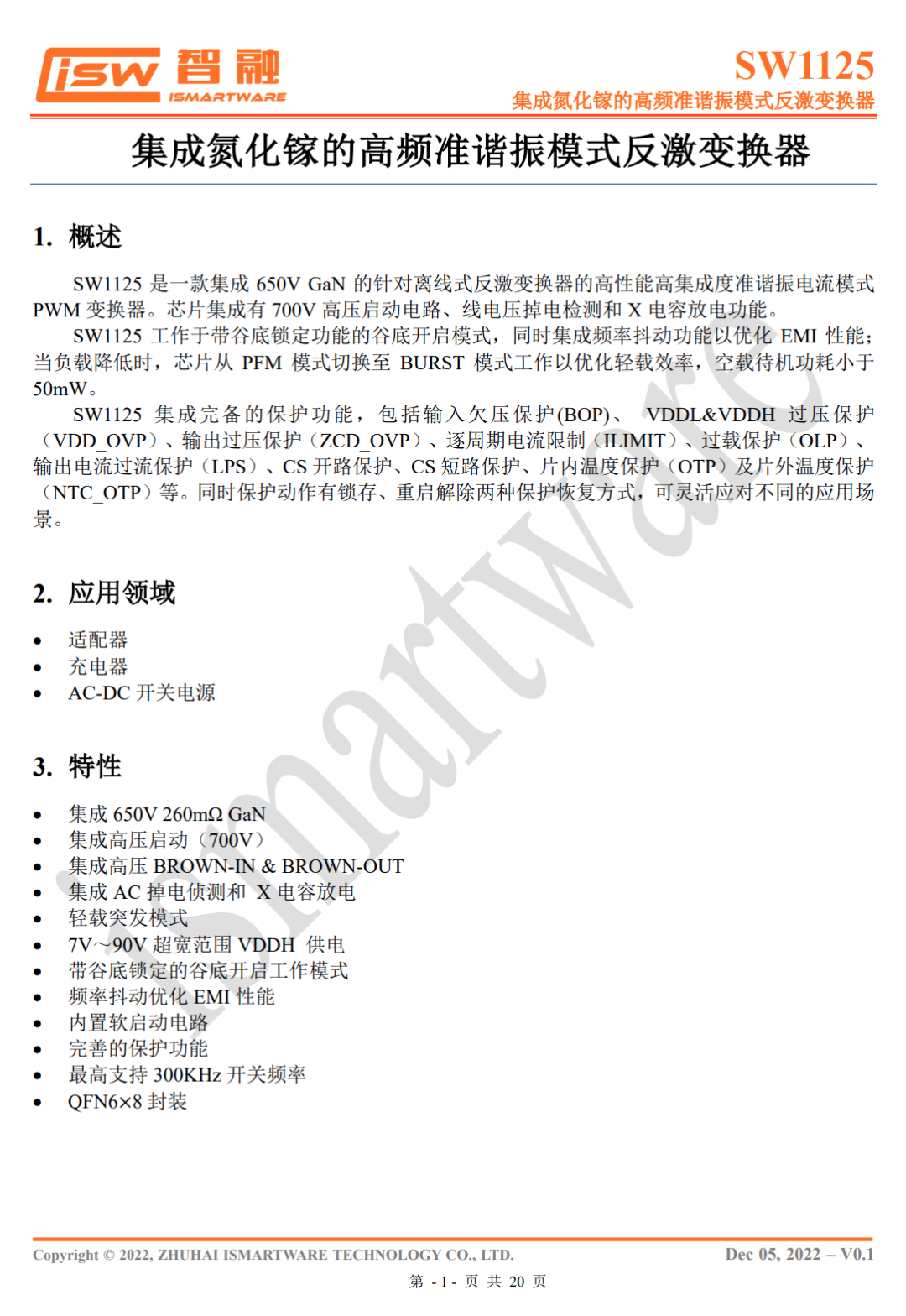 J9集团·(中国)首页