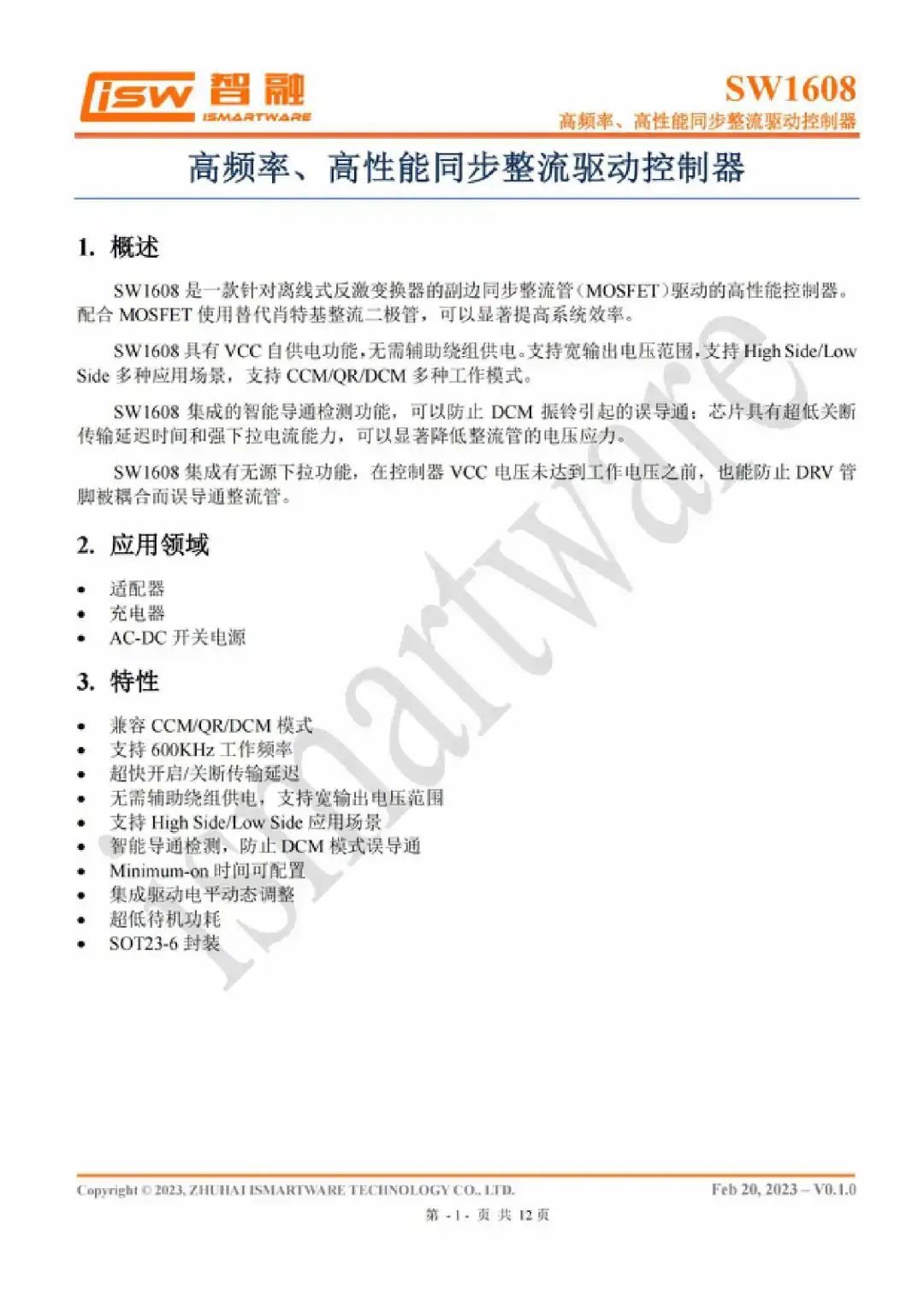 J9集团·(中国)首页