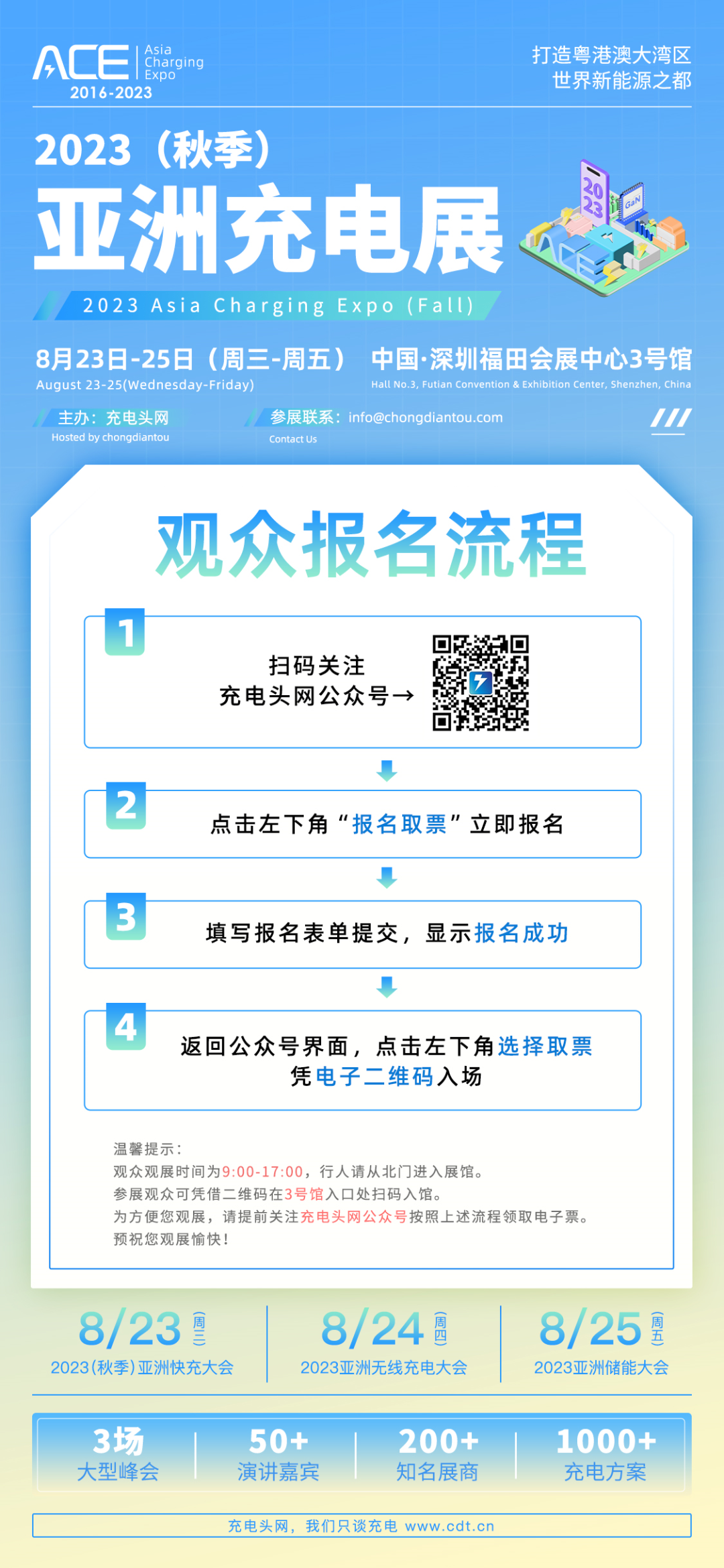 J9集团·(中国)首页