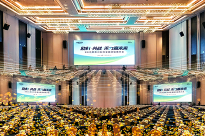 励新·共战 禾力赢将来丨2025年SBOBET利记集团科技全国经销商大会圆满召开