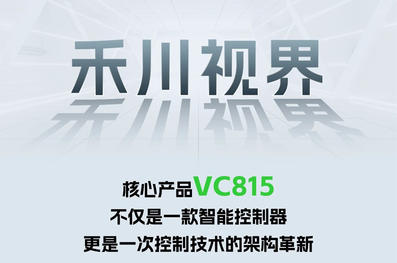 解锁工业智能！一键全面相识SBOBET利记集团视觉相机产品